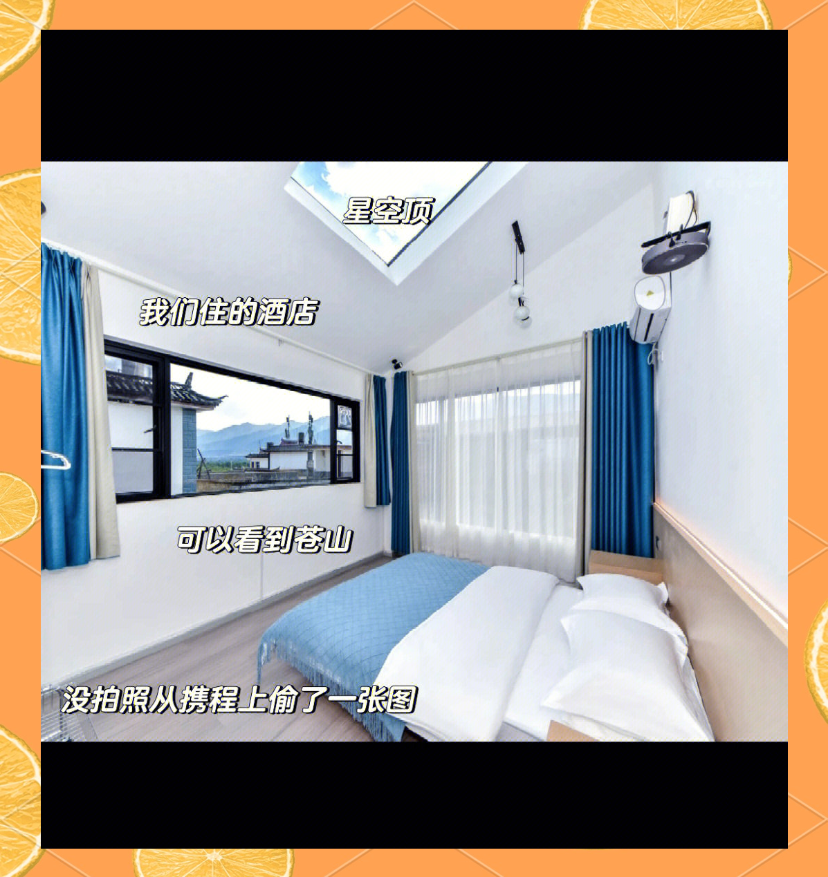 大理到丽江大理到丽江之旅-第2张图片