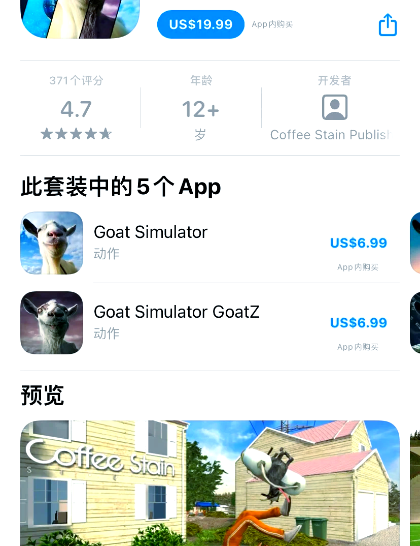 4565小游戏，乐趣无穷的探索之旅-第2张图片
