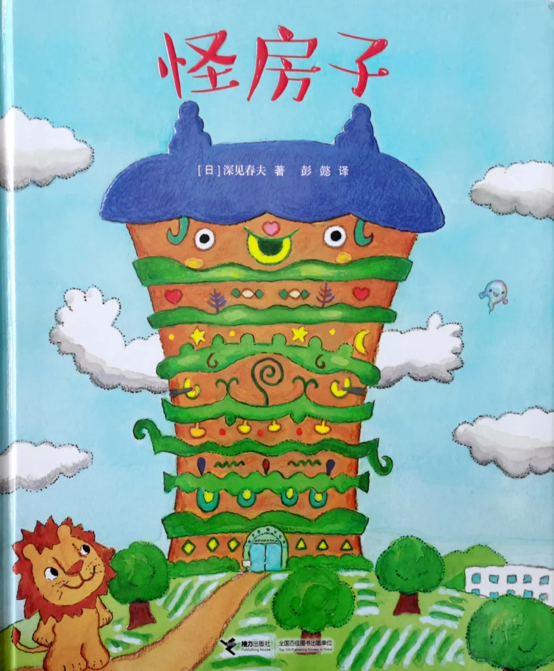 4122小游戏手机4122小游戏，乐趣无穷的探索之旅-第2张图片