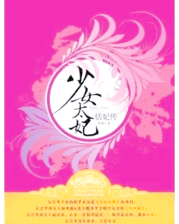 全年铁算盘，智慧与传统的完美结合