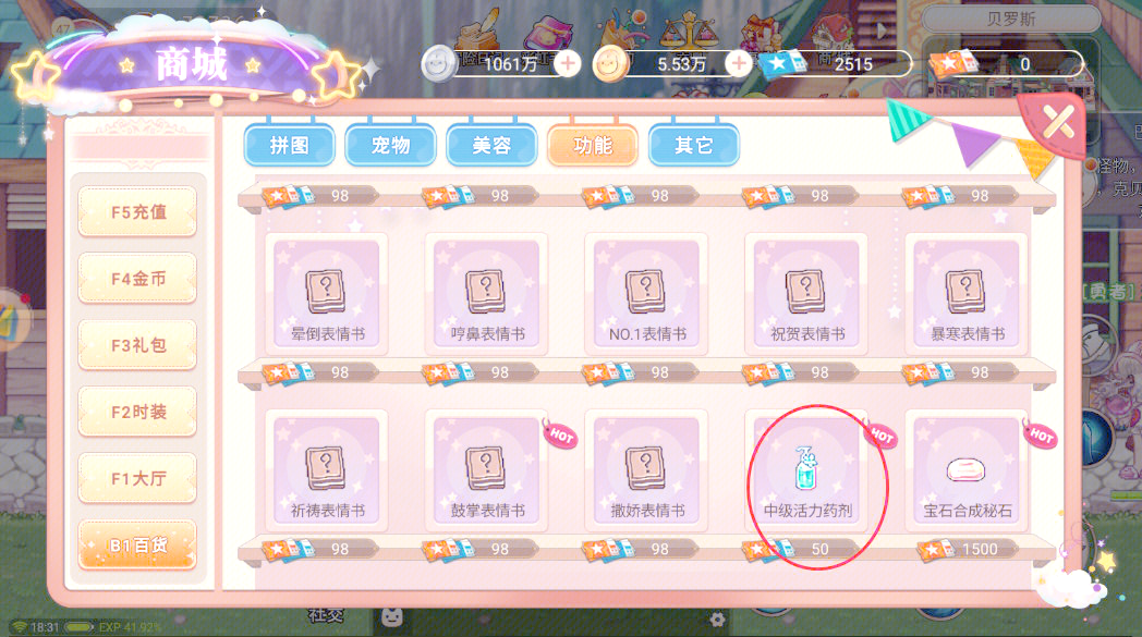 彩虹岛官方下载彩虹岛官方下载指南