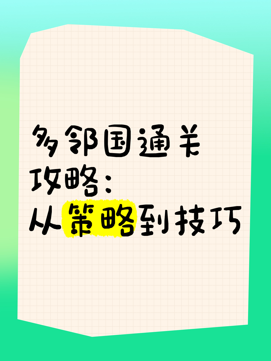 大赢家即时比分，策略与技巧-第2张图片