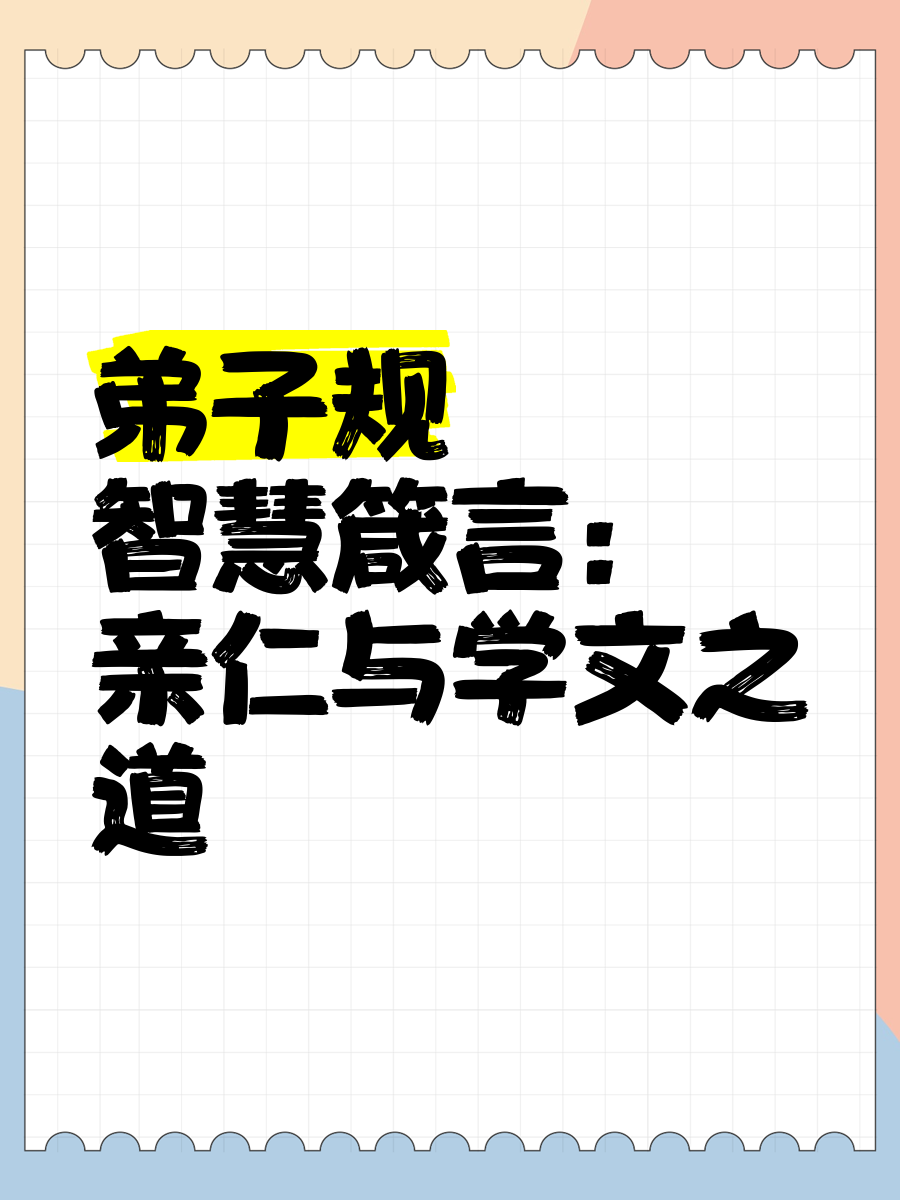 5682神算网，智慧之网，算计之道