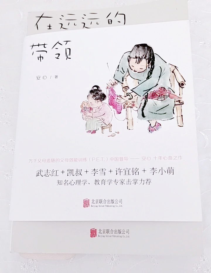 优博网优博网，引领智慧育儿新篇章-第1张图片