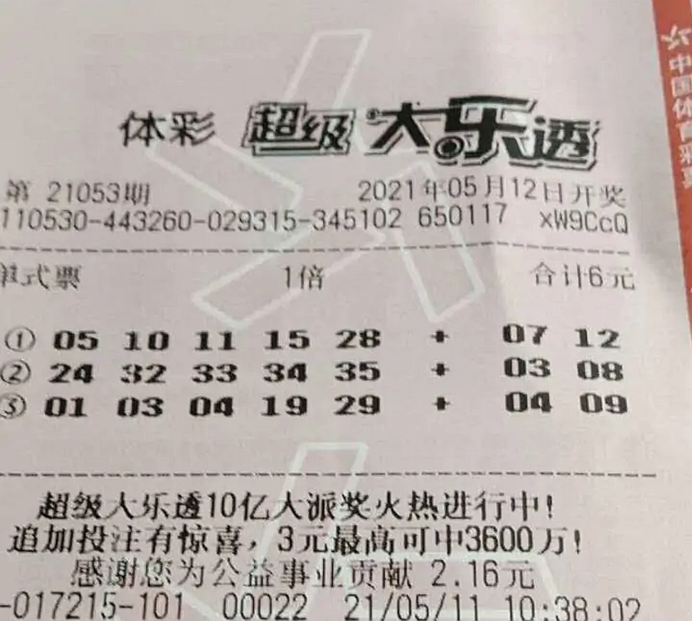 澳门彩今晚开奖结果现场揭晓