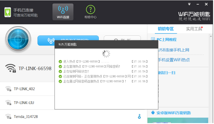 万能查询网站的网址万能查询网，一站式信息检索利器