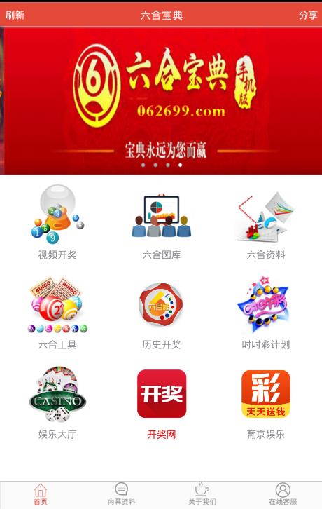 香港2018全年开奖记录香港2018全年开奖记录