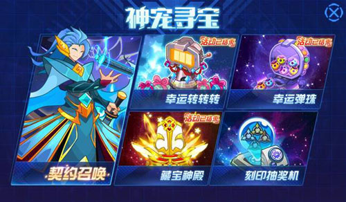 7k7k赛尔号小游戏7k7k赛尔号小游戏攻略-第1张图片