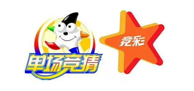 竞彩网官网平台竞彩网官网平台，竞彩投注的新选择