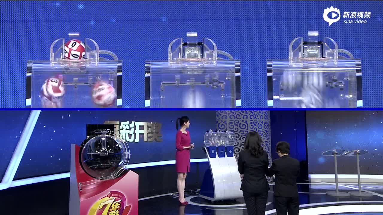 168开奖现场直播结果揭晓-第3张图片