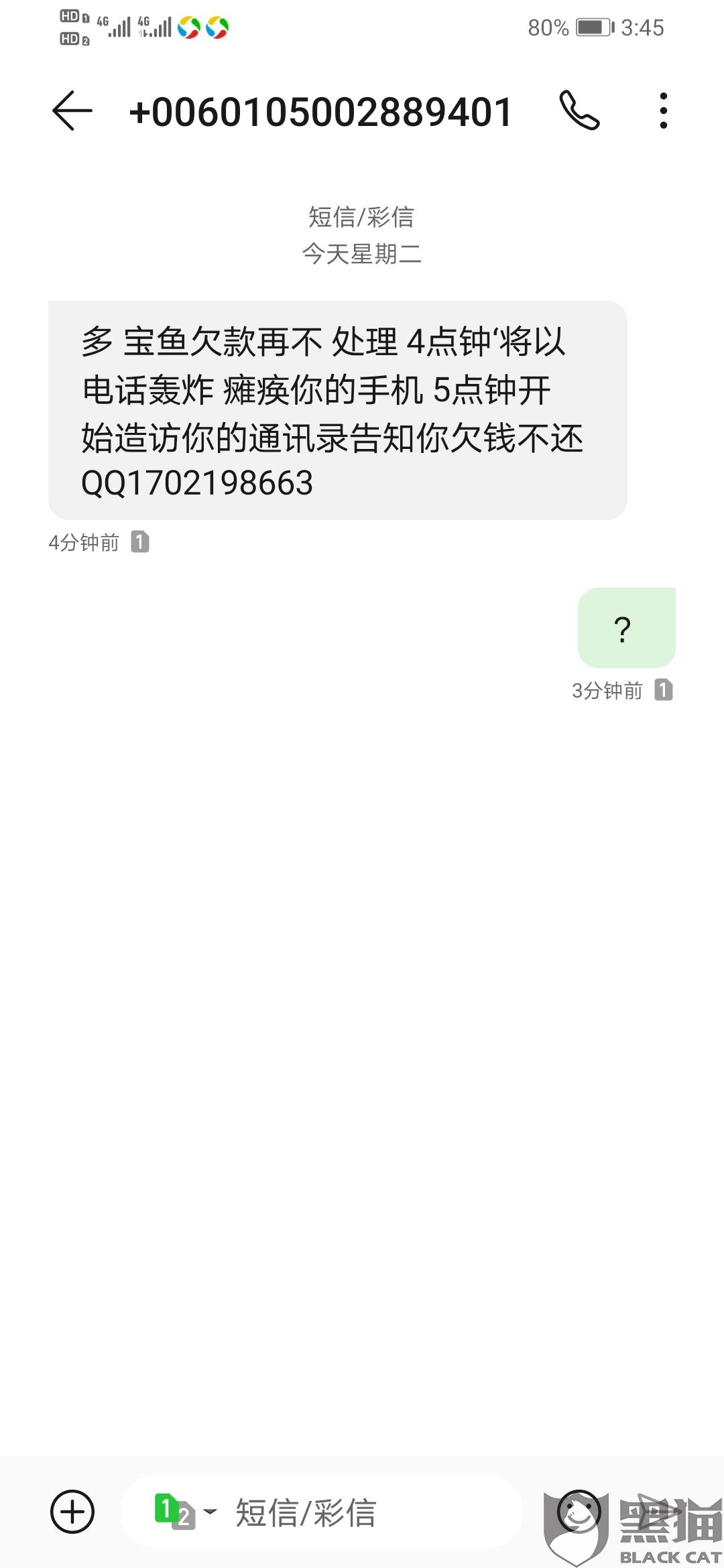 多宝平台概述