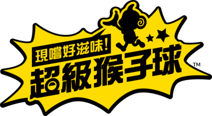 超级猴子球，趣味无穷的运动体验-第2张图片