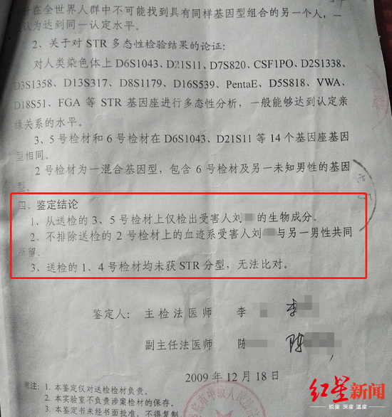 新生彩票主管q 44144新生彩票主管Q44144，引领新篇章