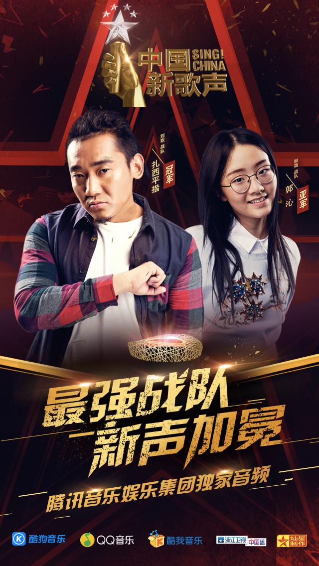 腾讯娱乐网首页下载腾讯娱乐网，引领娱乐新风潮-第3张图片