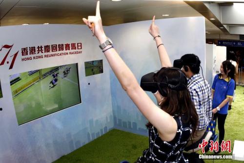 香港赛马会开奖香港赛马会开奖，揭开幸运的神秘面纱