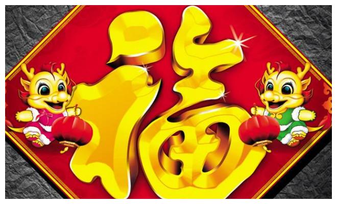 六会彩生肖开奖结果六会彩生肖开奖结果揭晓-第3张图片
