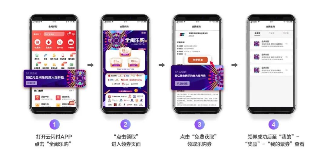 乐购官方网站介绍