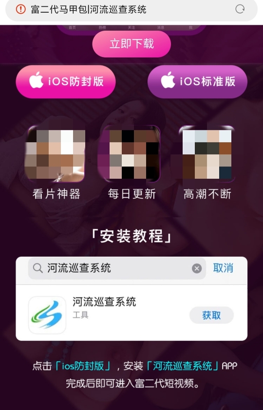 发彩网app下载发彩网，探索网络科技的无限可能