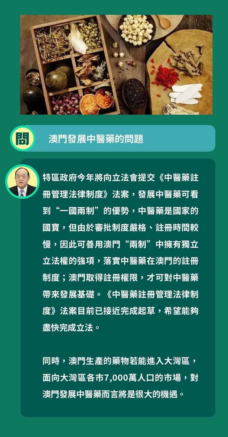 2020年澳门正版资料大全20202023年澳门正版资料大全-第2张图片