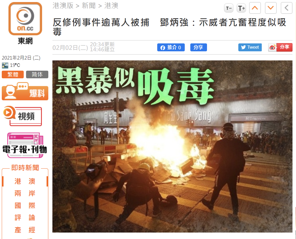 2019香港马会资枓大全免费分享-第2张图片