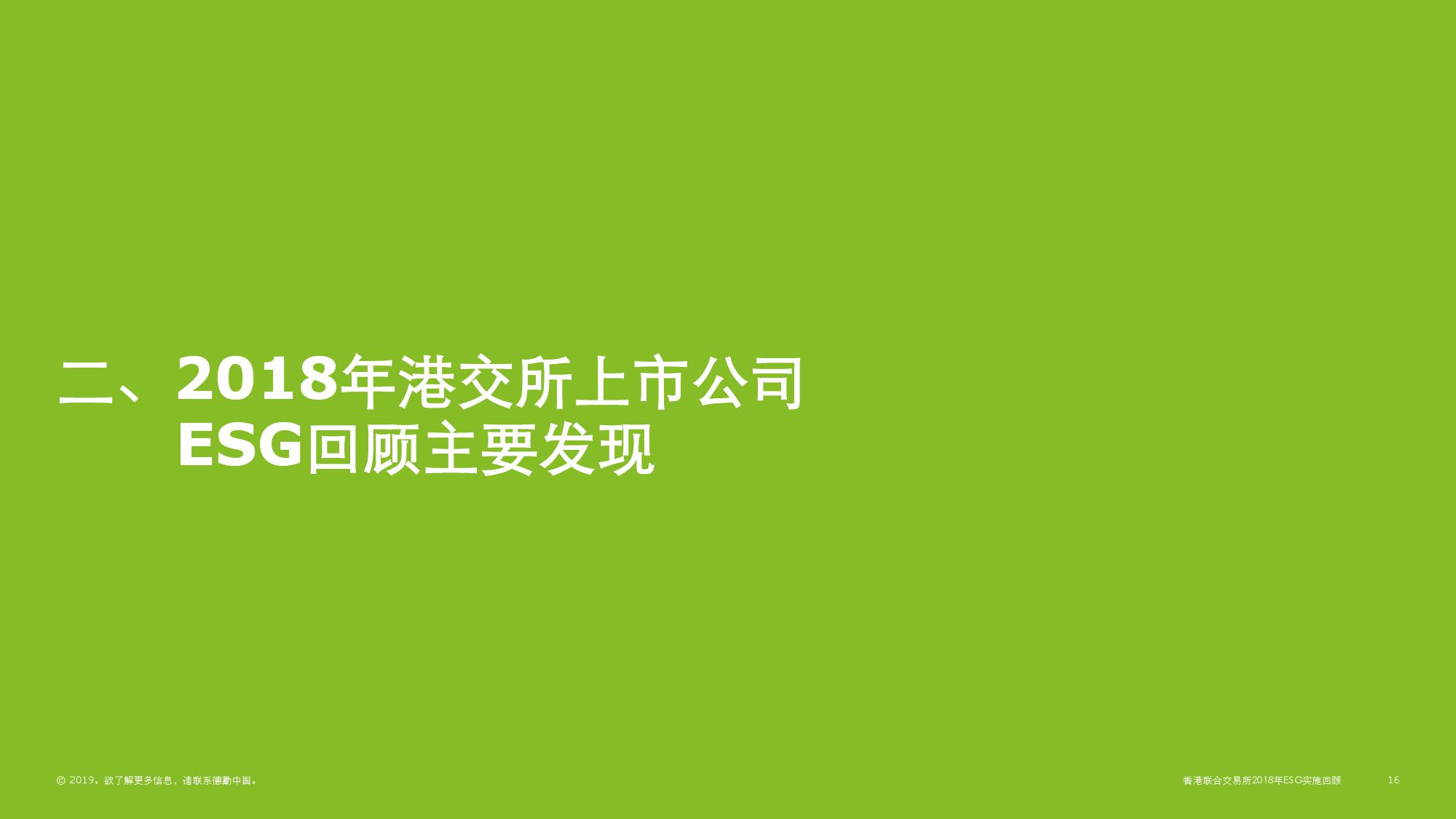 2018年香港开奖结果2018年香港开奖结果回顾-第3张图片