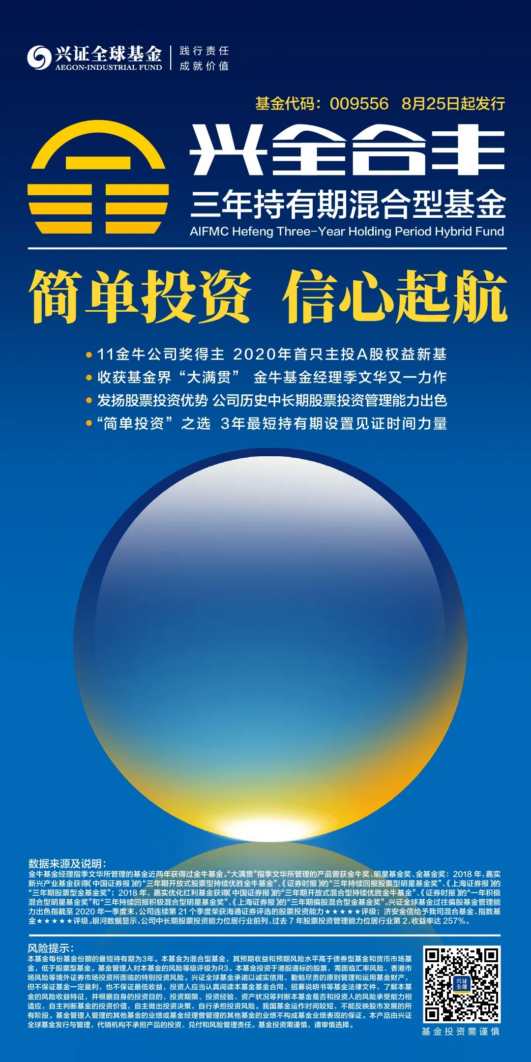天天网基金天天网，便捷生活的新选择-第1张图片