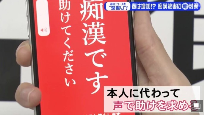 痴汉十人队小游戏攻略痴汉十人队小游戏-第3张图片