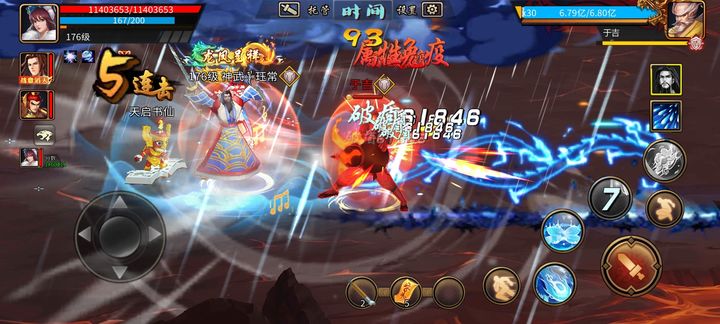 三国战记风云再起下载三国战记风云再起下载攻略-第1张图片