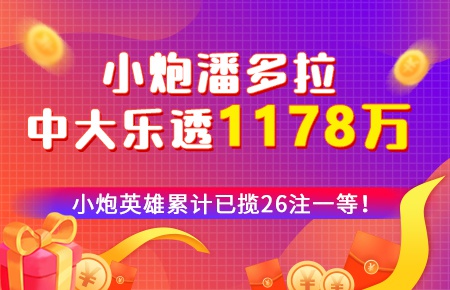 香港最快开奖现场直播体验-第2张图片