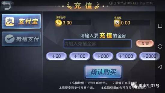 易玩棋牌怎么样好玩吗易玩棋牌评测-第3张图片
