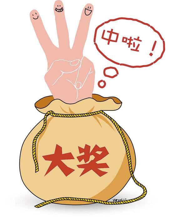 彩票导航，解锁彩票新世界-第1张图片