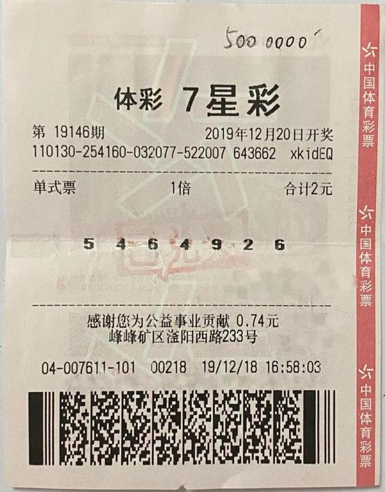 特区七星彩，探索多彩的彩票世界