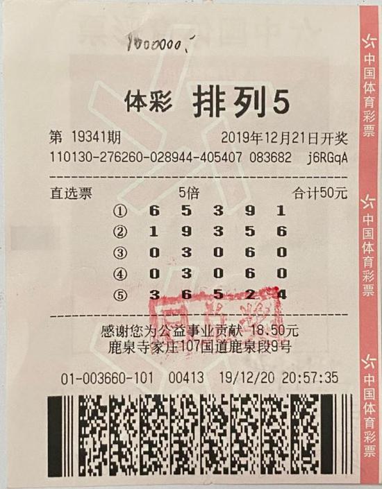 甘肃十一选五甘肃十一选五，彩票之魅力与挑战-第2张图片