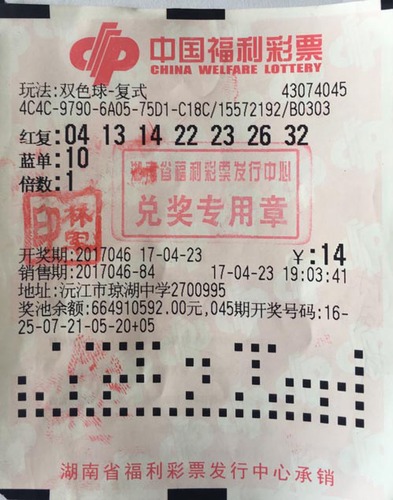 大赢家彩票网大赢家彩票网，彩票投注的新选择-第3张图片