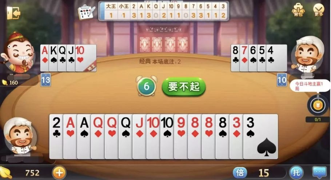 吉祥棋牌7298游戏中心吉祥棋牌7298游戏中心，畅享游戏乐趣-第2张图片