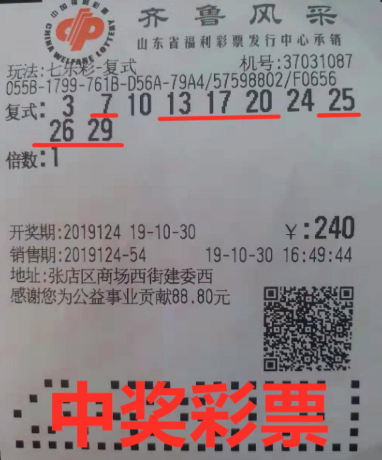 百度乐彩app客户端下载百度乐和彩3D，数字娱乐新体验-第1张图片