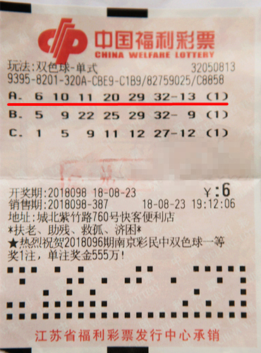 江苏十一选五开奖走势一定牛走势图-第2张图片