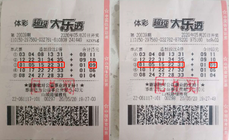 易讯彩票易讯彩票，便捷购彩，乐趣无穷-第3张图片