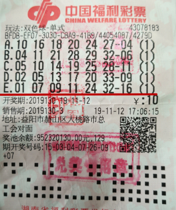 上海11选五开奖，彩票背后的神秘魅力-第2张图片