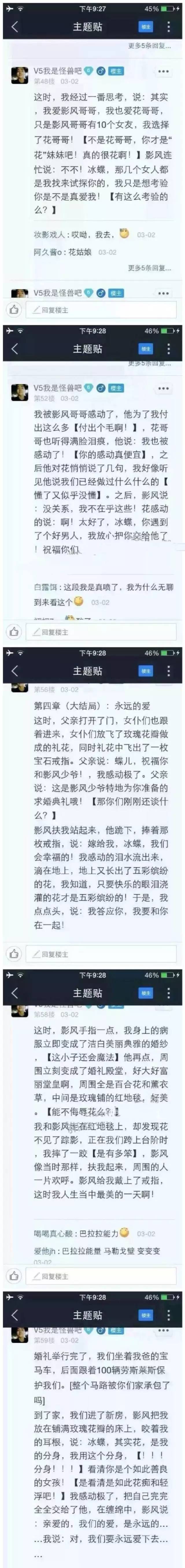 缤纷小说网站缤纷言情热点小说坊-第1张图片