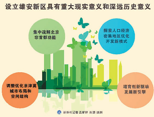 比思论坛特区比思论坛特区，创新与发展的热土