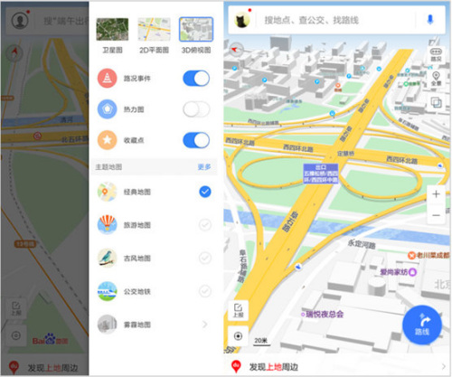 百度乐和彩3D，数字娱乐新体验