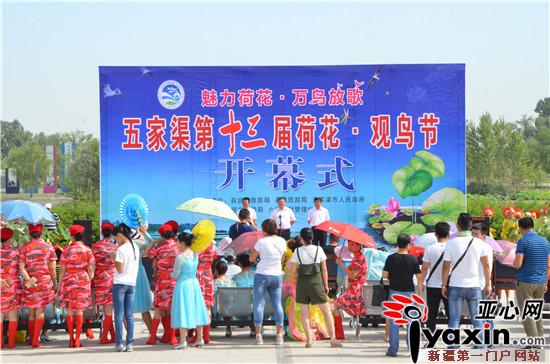 新疆五家渠市邮编新疆五家渠，多元文化与美丽风景的融合