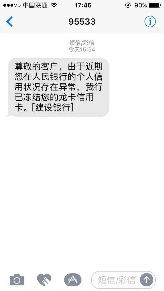 信用卡取消滞纳金信用卡取消滞纳金，轻松解决烦恼-第2张图片