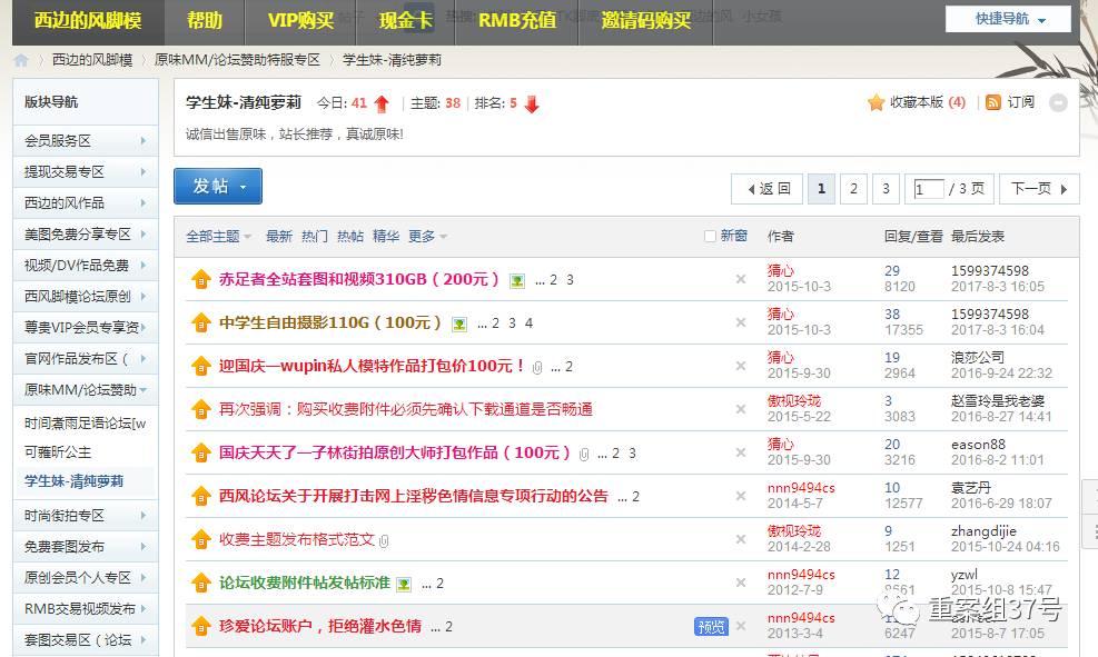 爱唯侦察论坛网址是多少爱唯侦察论坛网址，探索真相与智慧的交汇之地-第1张图片