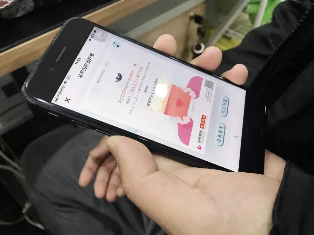 金陵晚报电子版，新闻传播的新篇章-第1张图片