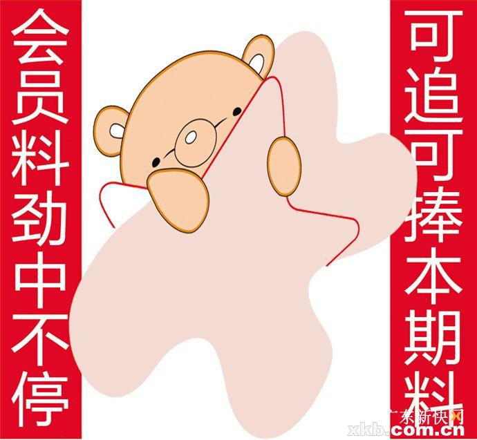 二四六好彩兔赞料大全二四六好彩兔赞料大全