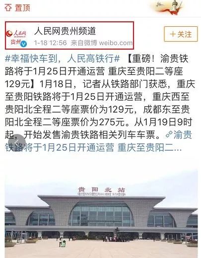 广州到重庆坐高铁要多少钱广州到重庆，一座城市的跨越之旅-第2张图片