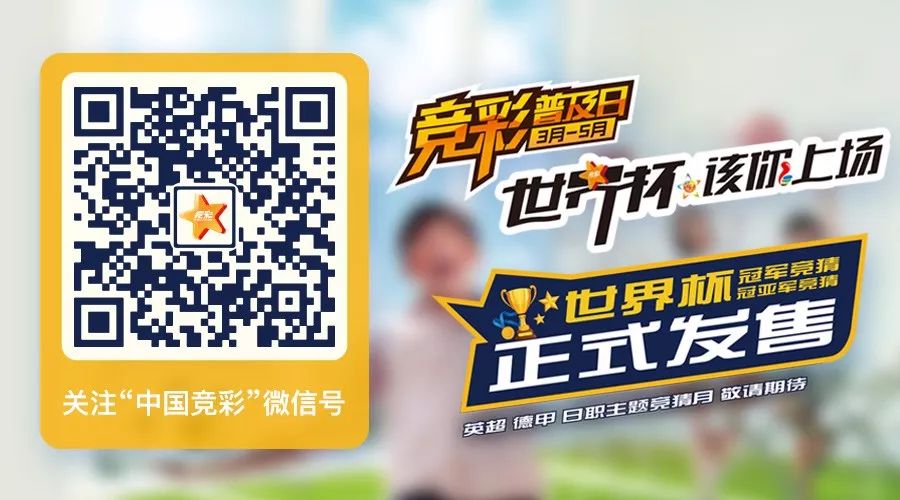500彩票即时比分完场旧版本500彩票即时比分完场，揭秘竞彩世界-第2张图片