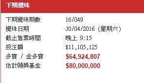 香港本港最快开奖结果揭晓-第2张图片